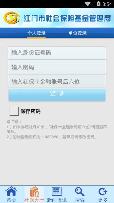 籣2025ٷ°汾v1.3.9 ֻͼ