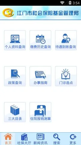 籣2025ٷ°汾v1.3.9 ֻͼ