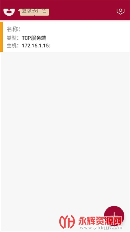 2025ٷ°汾v1.2.10 ٷͼ