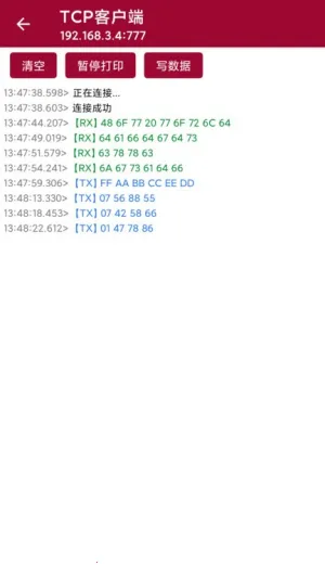 2025ٷ°汾v1.2.10 ٷͼ