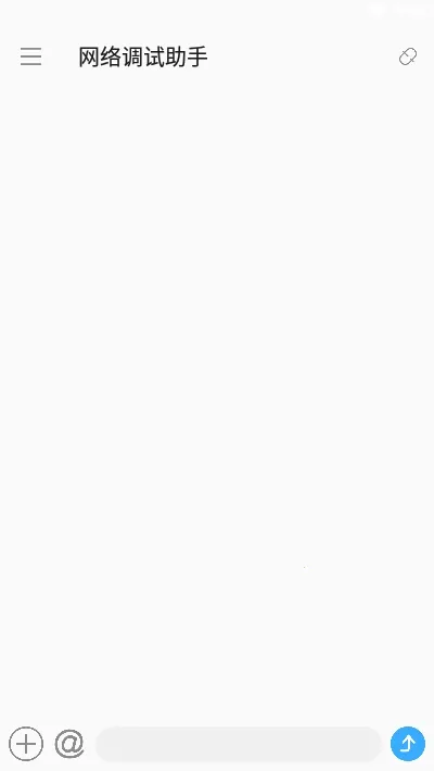 2025ٷ°汾v1.2.10 ٷͼ