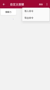 2025ٷ°汾v1.2.10 ٷͼ