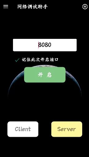2025ٷ°汾v1.2.10 ٷͼ
