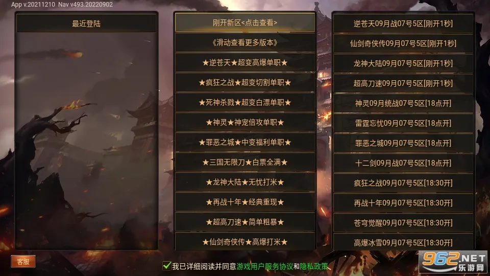 ;(淨)v12.20190806 ٷͼ