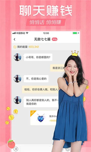 ݮԼ(ͬ佻)v1.1.3 ٷͼ