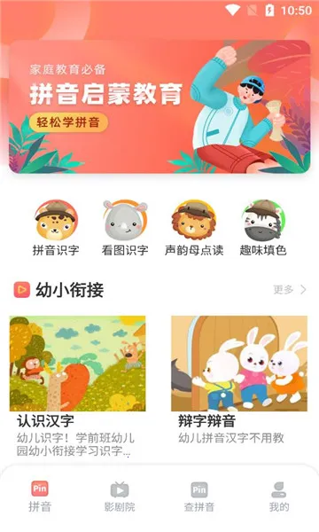 ѧϰŵĸ2025ذװv1.0.1 Ѱͼ