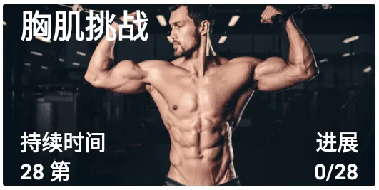 跑步健身助手安卓版手机版 跑步健身助手安卓版手机版