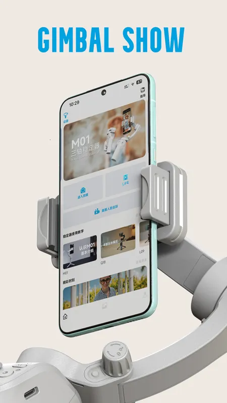 Gimbal Show(Ӱ)v2.0.0 Ѱͼ