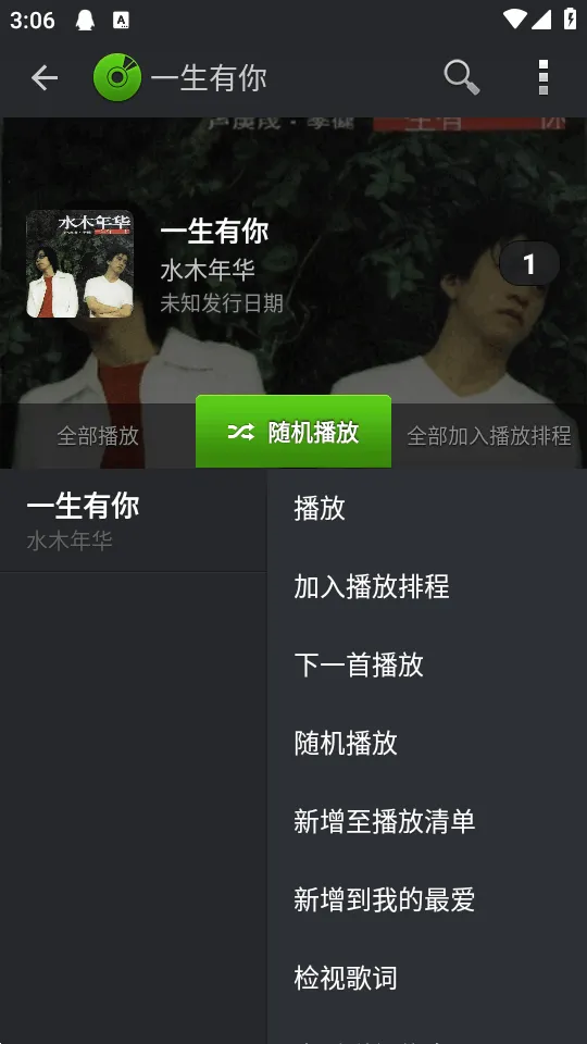 PlayerPro(ֲ)v3.82 ٷͼ