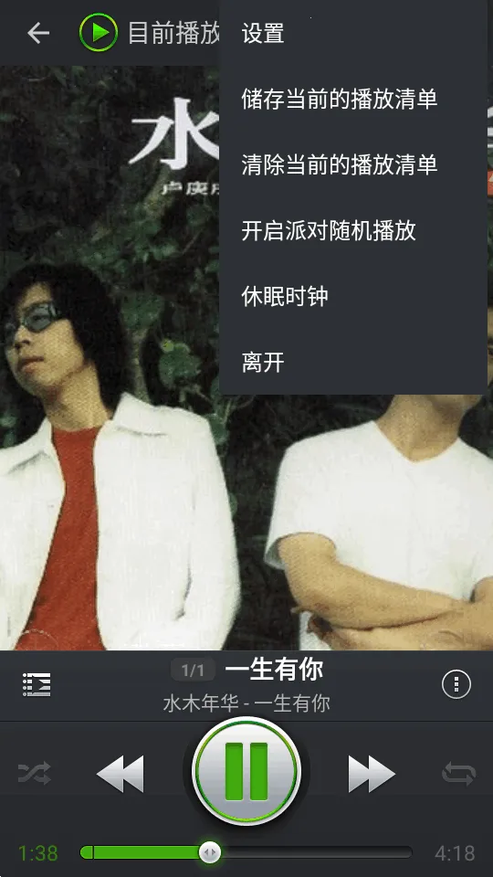 PlayerPro(ֲ)v3.82 ٷͼ