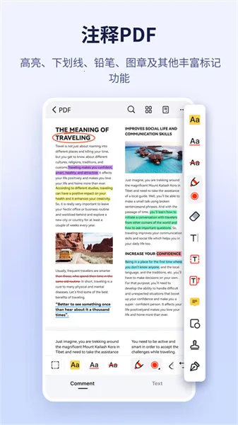 PDF2025ذװv4.8.13 ֻͼ