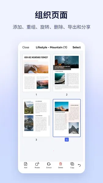 PDF2025ذװv4.8.13 ֻͼ