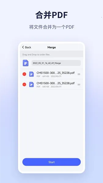 PDF2025ذװv4.8.13 ֻͼ