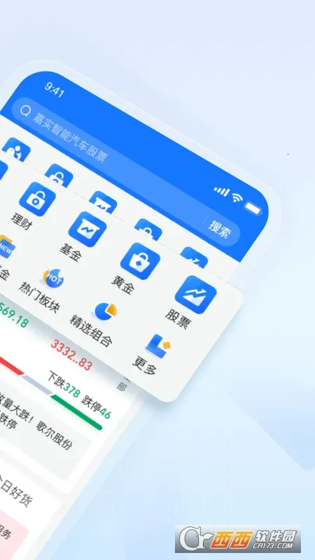 ϲƸ(һվʽ)v9.1.8.6000 ֻͼ