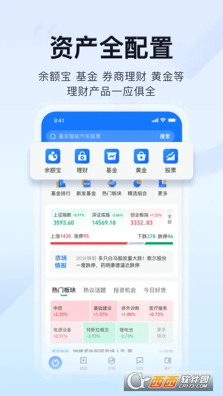 ϲƸ(һվʽ)v9.1.8.6000 ֻͼ