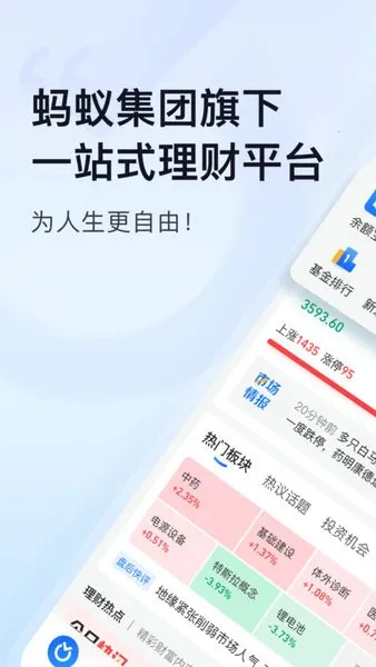 ϲƸ(һվʽ)v9.1.8.6000 ֻͼ