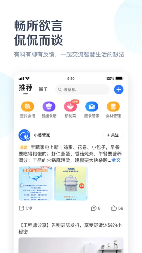 (ҵǿƽ̨)v10.0.11.1 ٷͼ