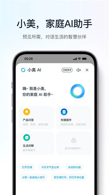 (ҵǿƽ̨)v10.0.11.1 ٷͼ