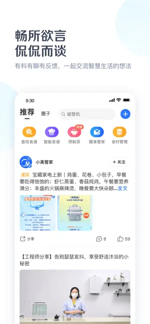 (ҵǿƽ̨)v10.0.11.1 ٷͼ