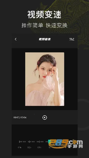 Ƶ2025°汾v1.6 ׿ͼ