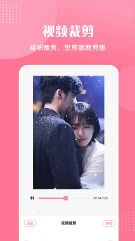 Ƶ2025°汾v1.6 ׿ͼ