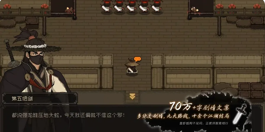 󽭺֮(ս)v1.1.3 Ѱͼ