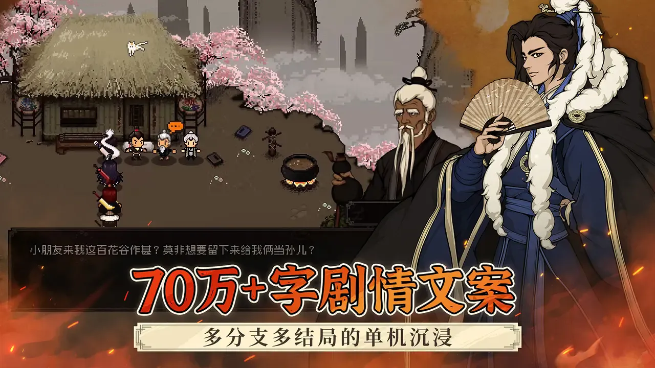 󽭺֮(ս)v1.1.3 Ѱͼ