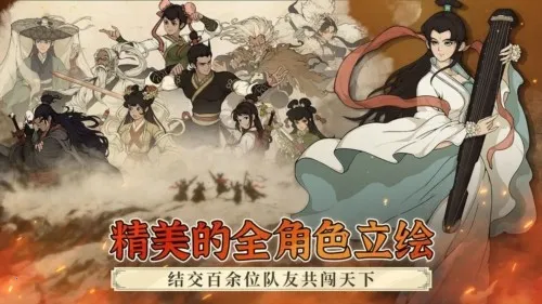 󽭺֮(ս)v1.1.3 Ѱͼ