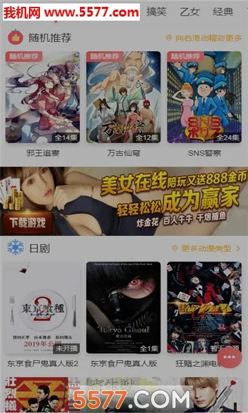 2025°汾v1.0.7 ֻͼ