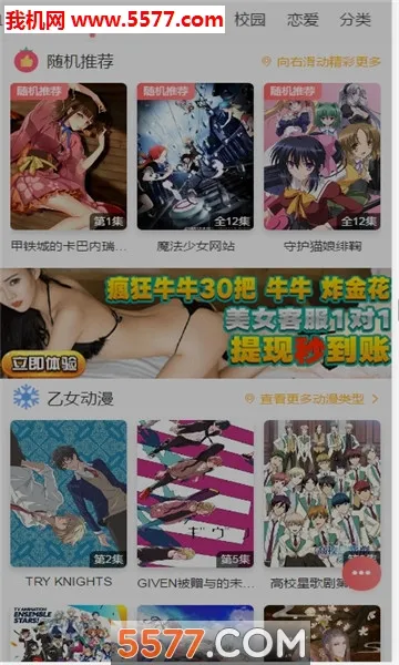 2025°汾v1.0.7 ֻͼ