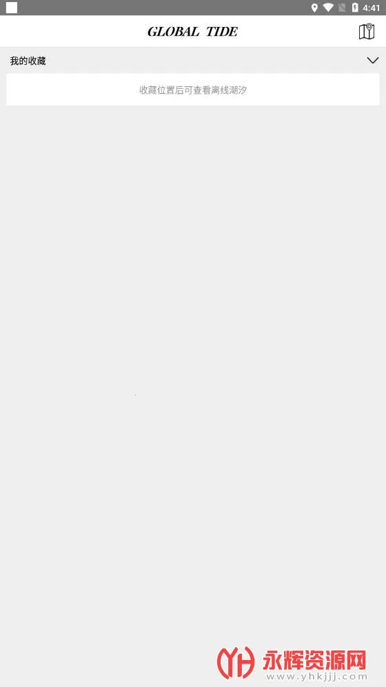 ȫϫ2025ٷ°汾v5.0.3 ٷͼ