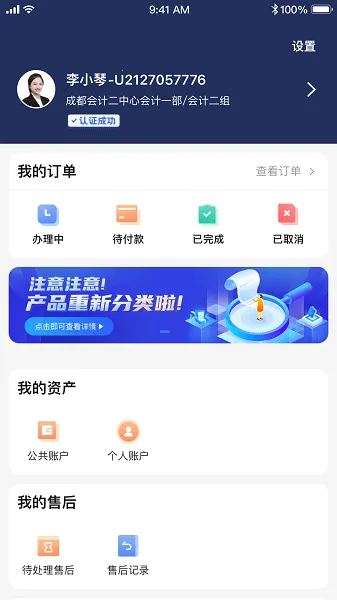 T-˳2025°汾v4.9.2.0926.0 Ѱͼ