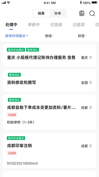 T-˳2025°汾v4.9.2.0926.0 Ѱͼ