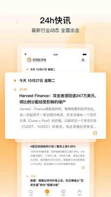 ׻2025°汾v1.3.6.210705 ٷͼ