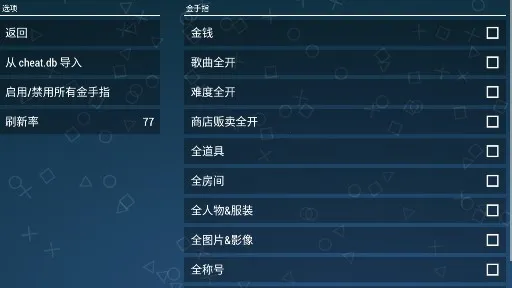 δ 輧ƻչ2025ٷv1.0.0 Ѱͼ