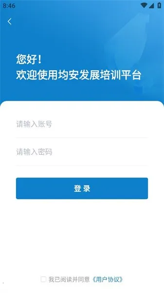 չѵƽ̨2025ذװv1.3.3 ֻͼ