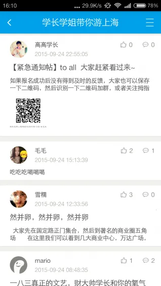 Ĵָ2025ٷ°汾v2.0.4 ٷͼ