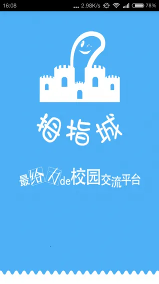 Ĵָ2025ٷ°汾v2.0.4 ٷͼ