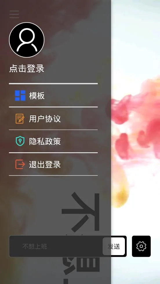 ֻ(ֳֵĻ)v2.3.3 ֻͼ