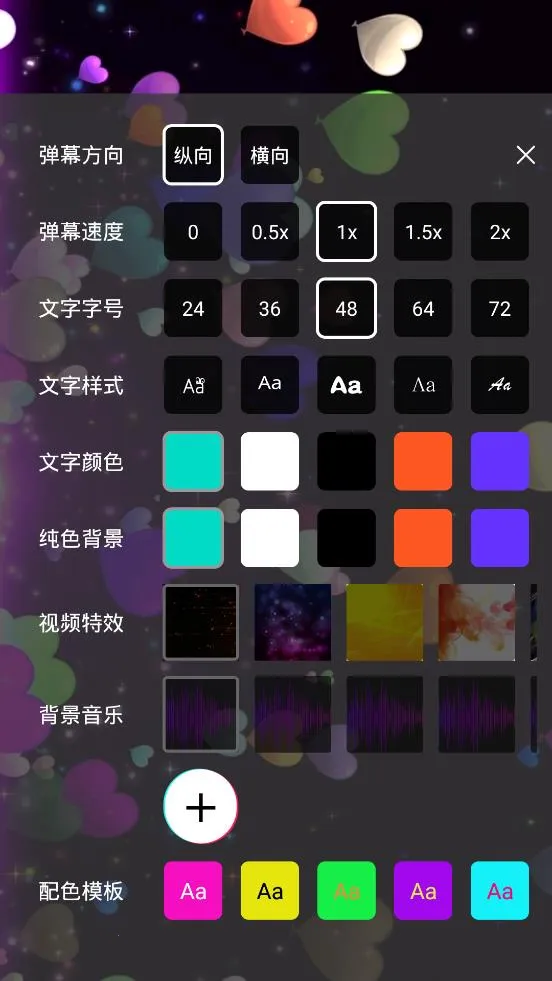 ֻ(ֳֵĻ)v2.3.3 ֻͼ