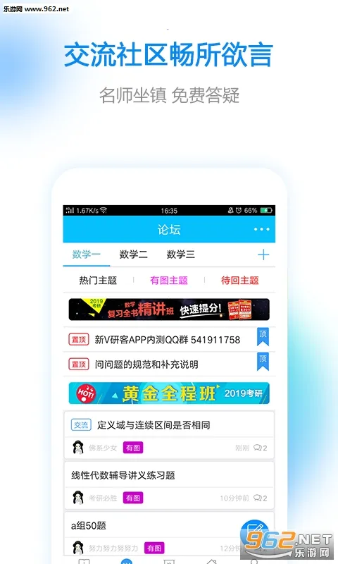 VпͰ׿ֻv1.5.4 Ѱͼ