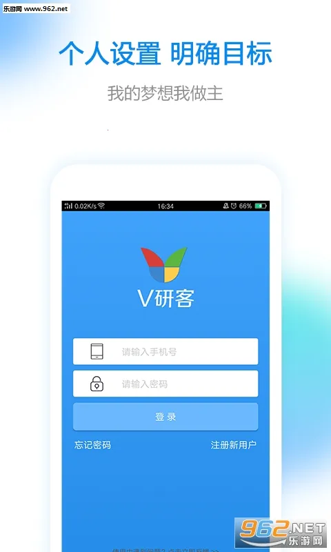 VпͰ׿ֻv1.5.4 Ѱͼ