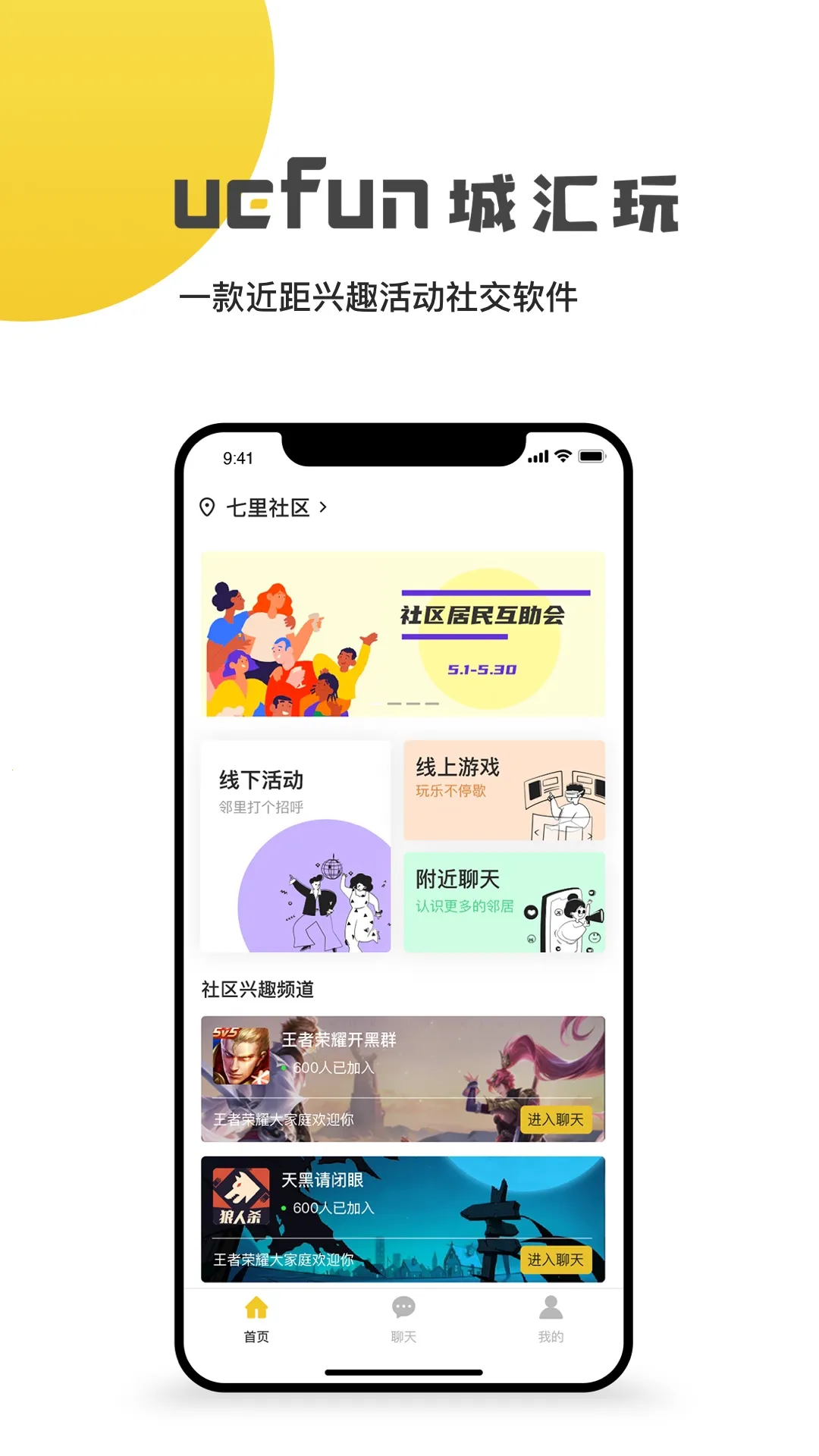 ǻ氲׿ֻv1.1.05 ֻͼ