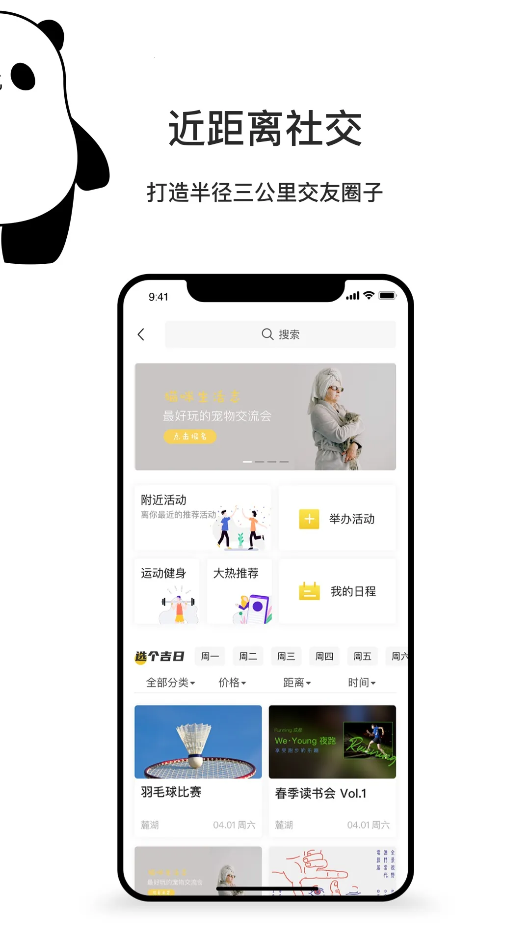 ǻ氲׿ֻv1.1.05 ֻͼ