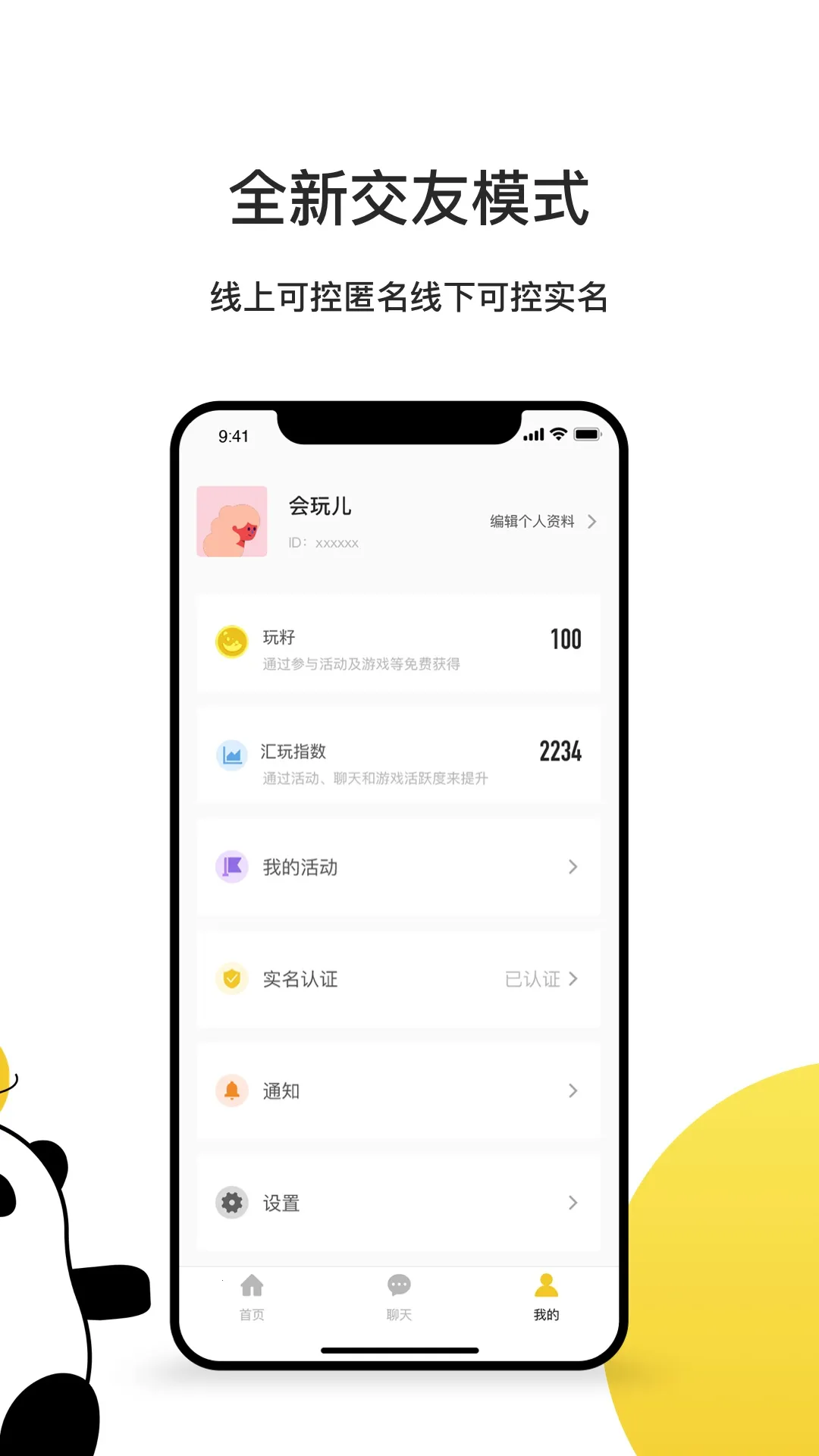 ǻ氲׿ֻv1.1.05 ֻͼ