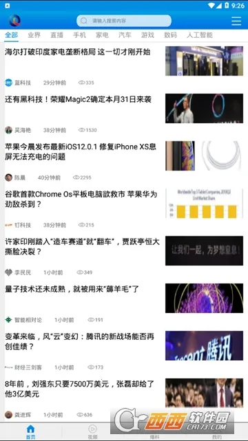 й2025ذװv1.0.0 Ѱͼ