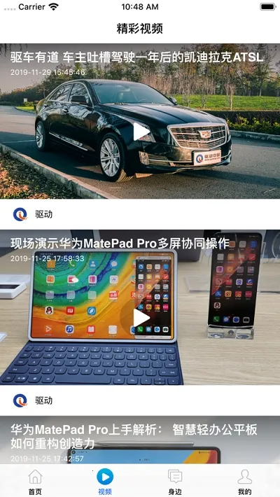 й2025ذװv1.0.0 Ѱͼ