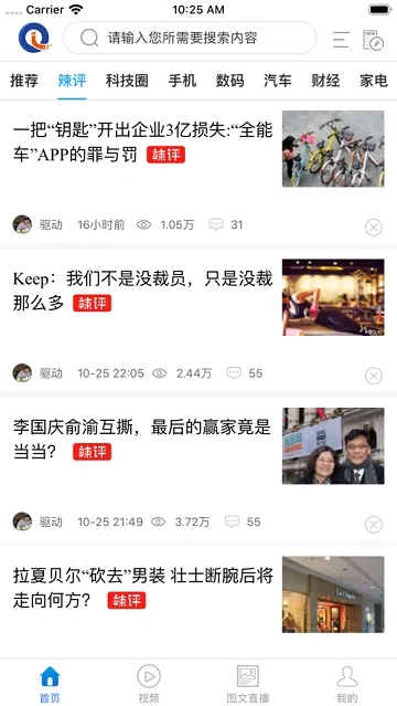 й2025ذװv1.0.0 Ѱͼ