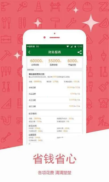 װܼ2025ذװv5.9.3 Ѱͼ