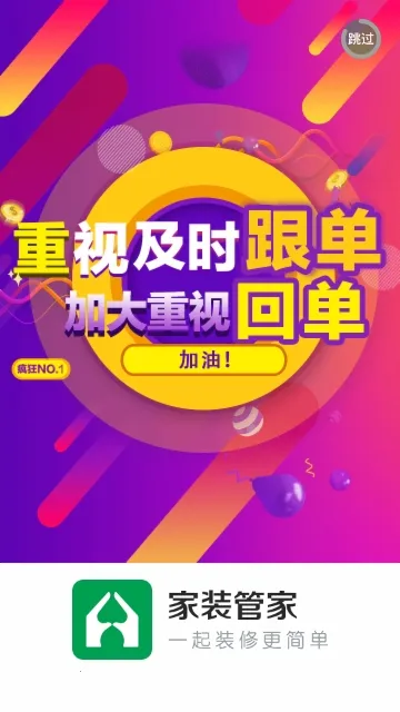 װܼ2025ذװv5.9.3 Ѱͼ